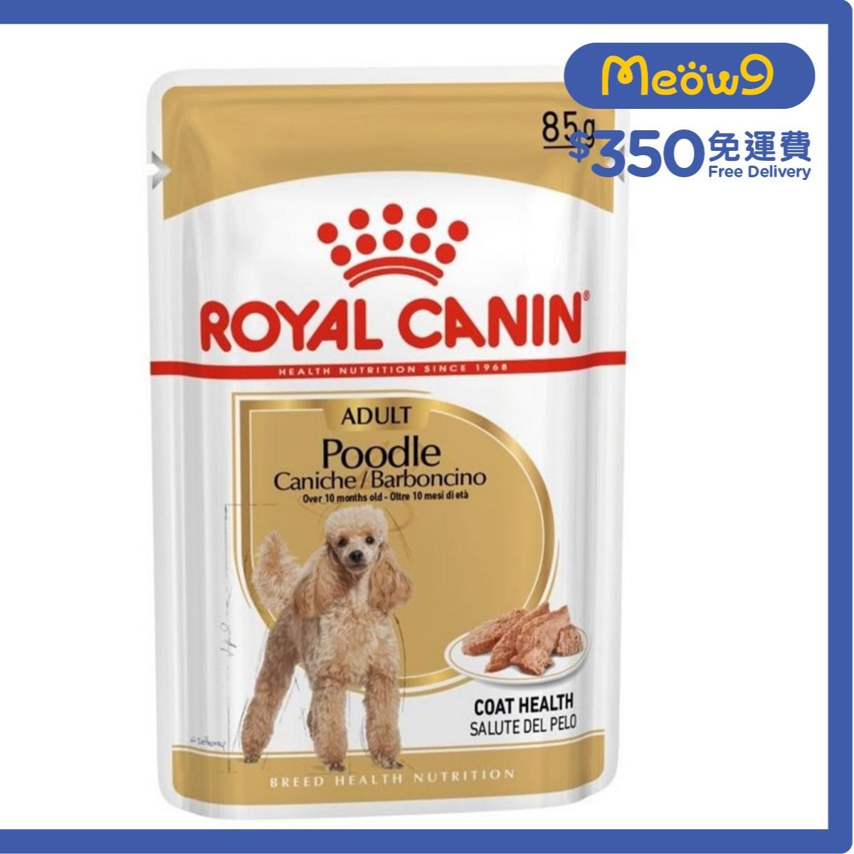 ROYAL CANIN BHN Poodle Adult Dog Pouch (85g) LOAF  - ROYAL CANIN