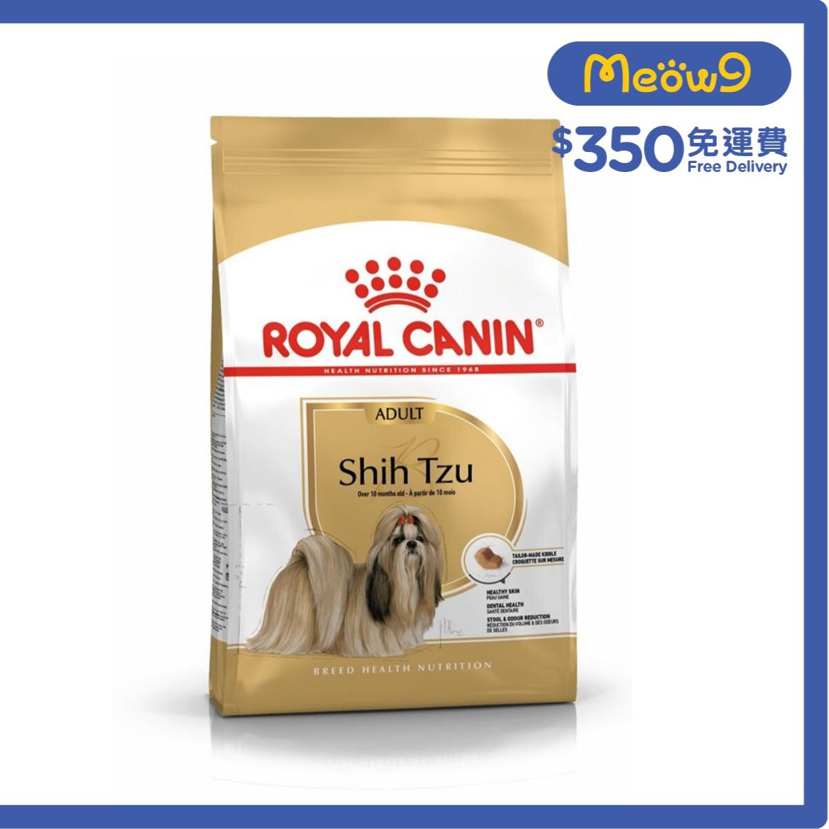 ROYAL CANIN BHN西施成犬專屬配方狗糧(1.5kg) - 皇家