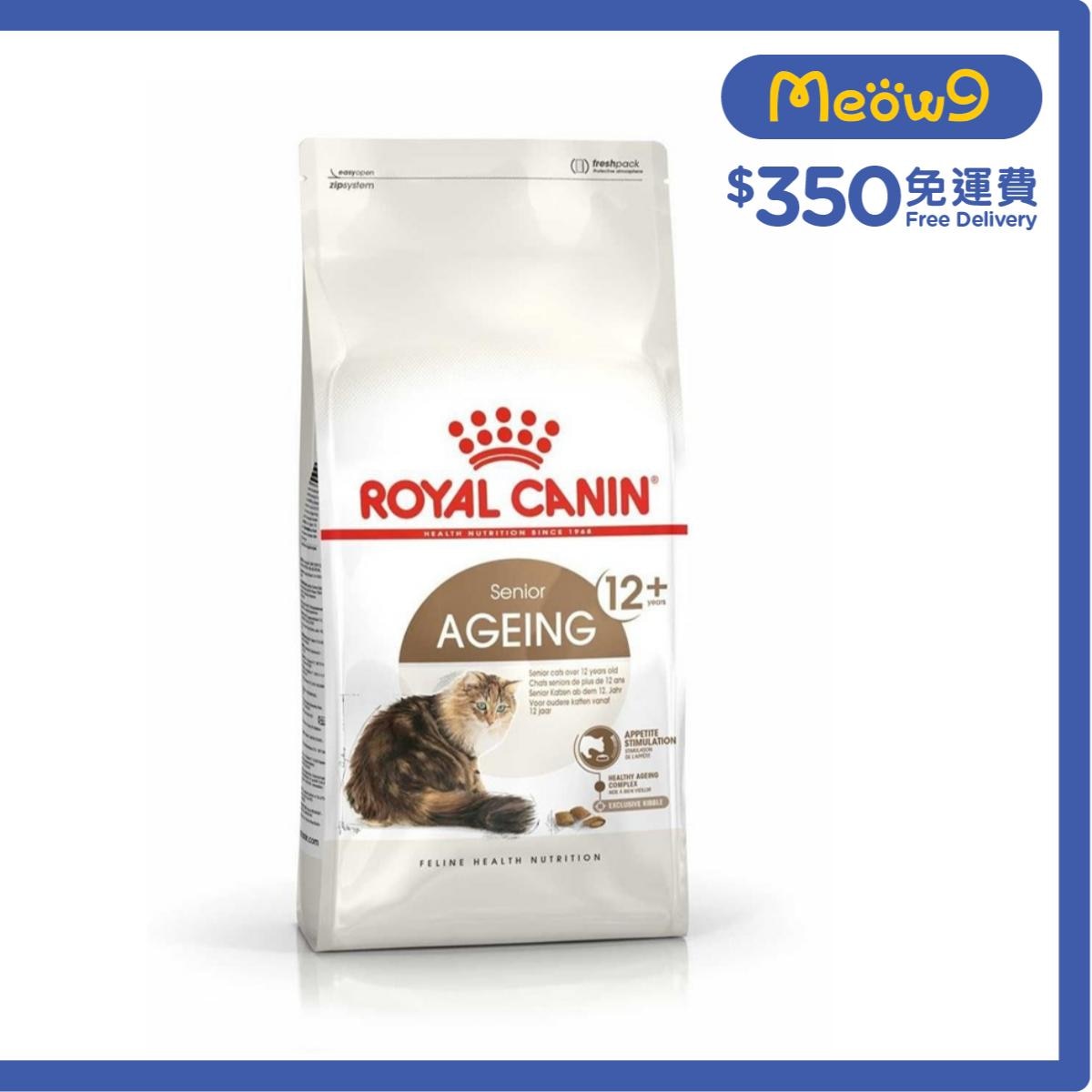 ROYAL CANIN FHN老年貓12+營養配方(2kg)高齡貓糧 - 皇家