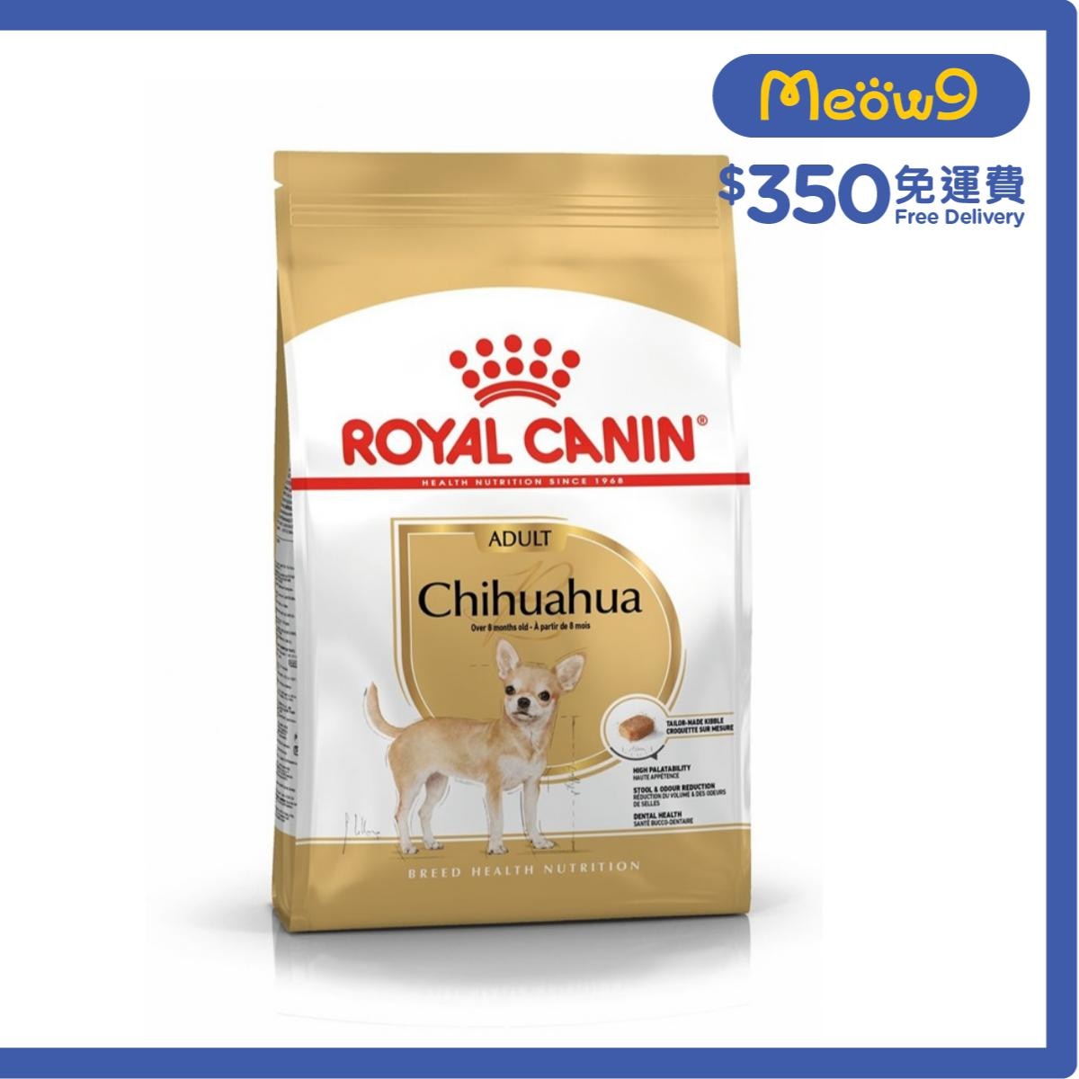ROYAL CANIN BHN芝娃娃成犬專屬配方狗糧(3kg) - 皇家