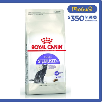 ROYAL CANIN FHN絕育成貓營養配方(10kg)貓糧 - 皇家