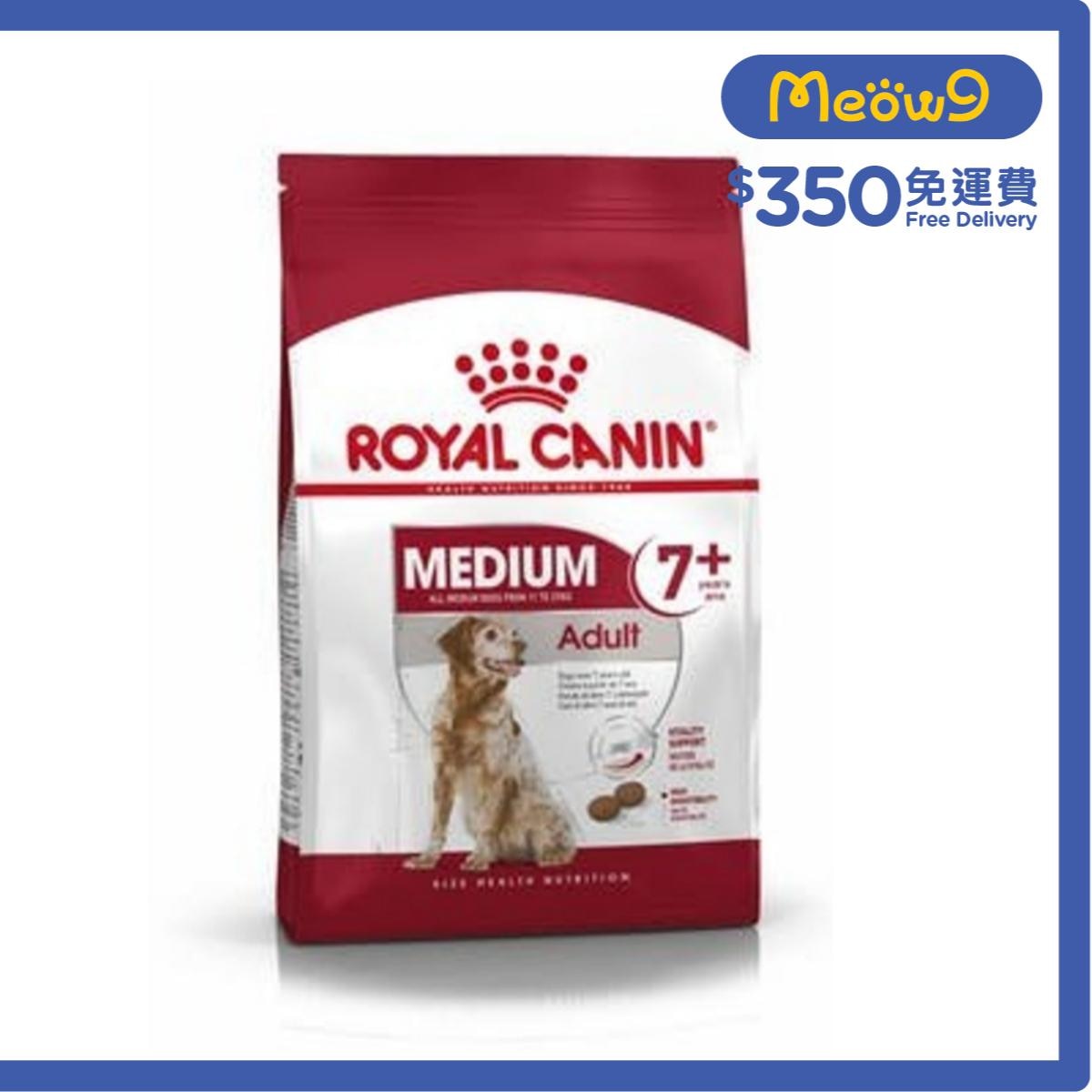 ROYAL CANIN Medium 7+ Adult Dry Dog Food (15kg)  - ROYAL CANIN