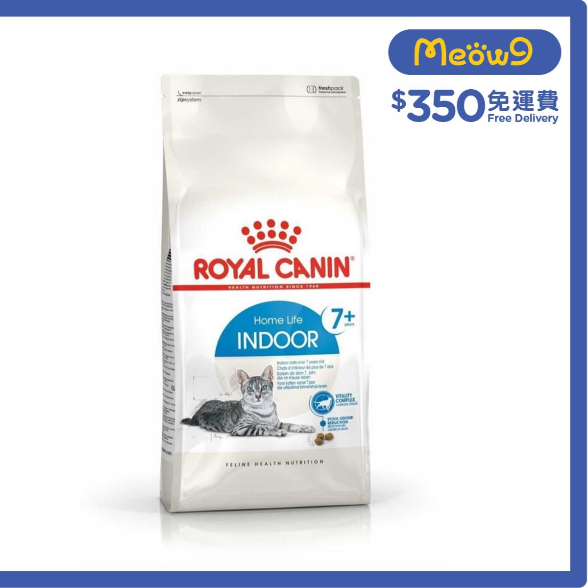ROYAL CANIN FHN室內成貓7+營養配方(1.5kg)貓糧 - 皇家
