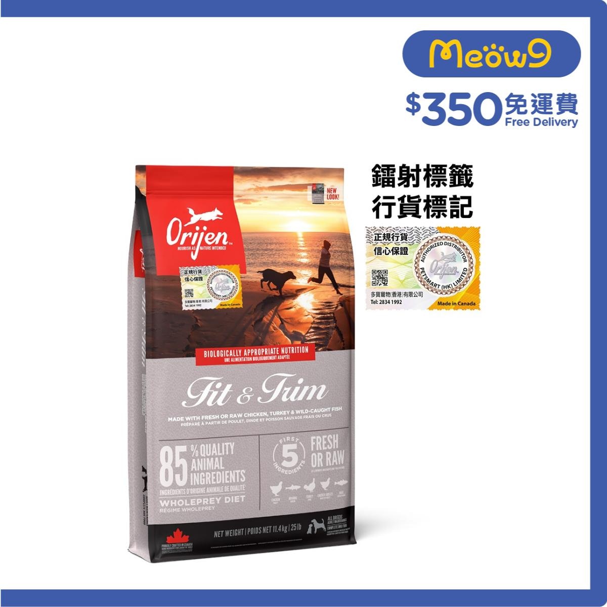 ORIJEN Fit Trim Adult Dog Food 11.4kg Orijen PNS eShop