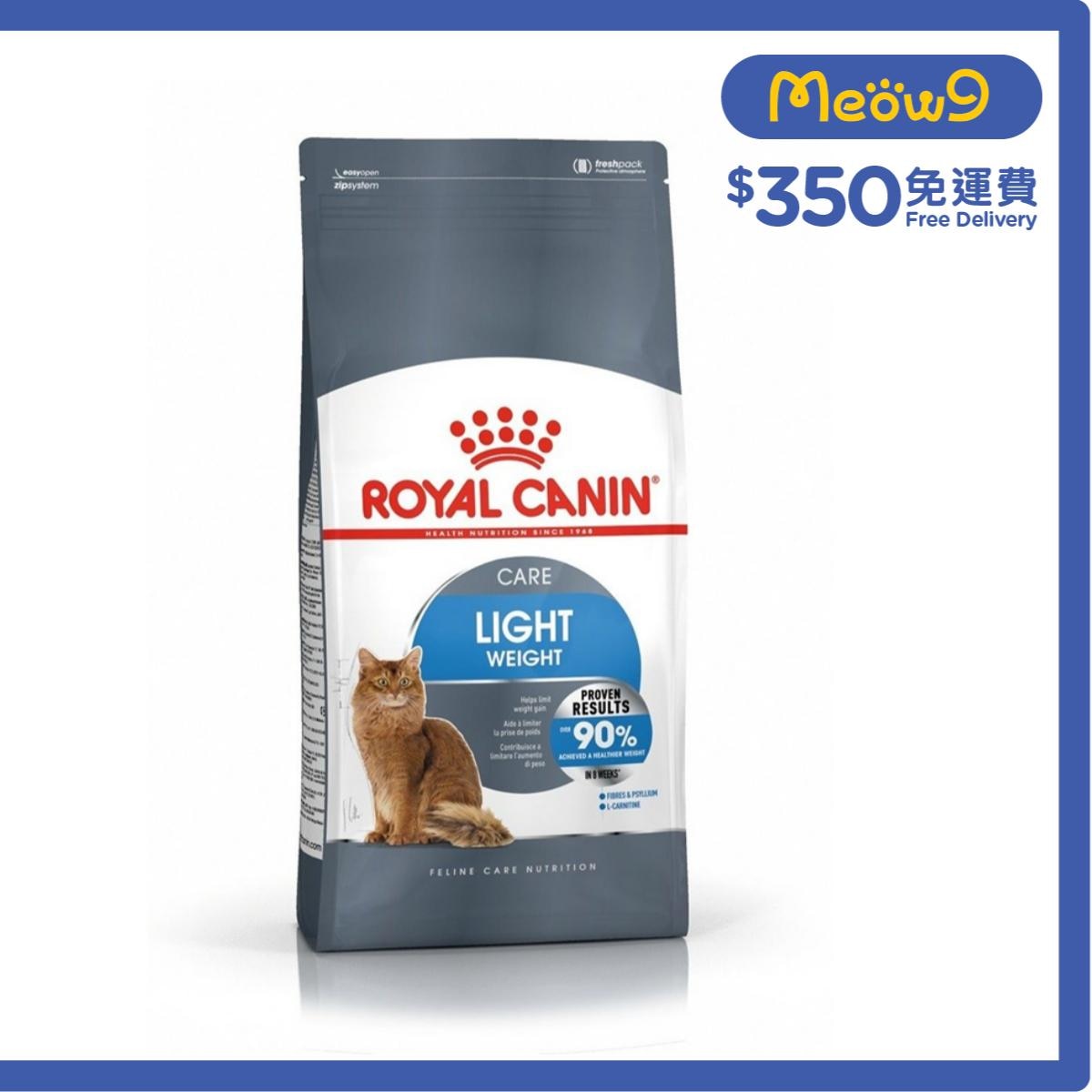ROYAL CANIN FCN成貓體重控制加護配方(8kg)減肥貓糧 - 皇家