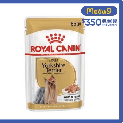 ROYAL CANIN BHN約瑟爹利成犬專屬主食袋裝狗濕糧(肉塊)(85g) - 皇家