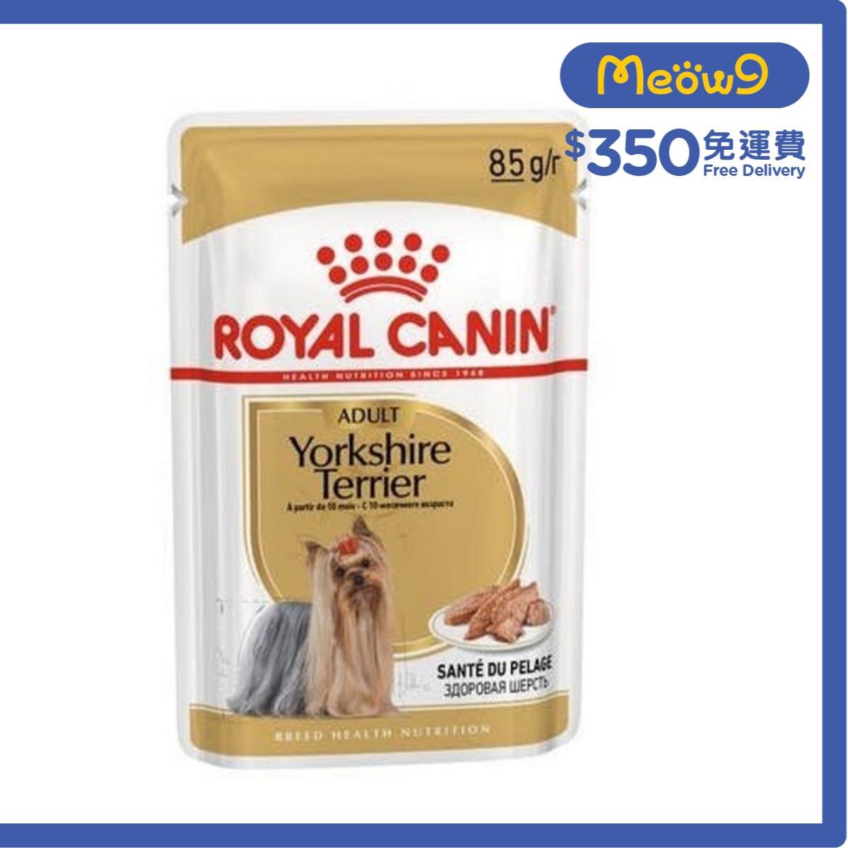 ROYAL CANIN BHN約瑟爹利成犬專屬主食袋裝狗濕糧(肉塊)(85g) - 皇家