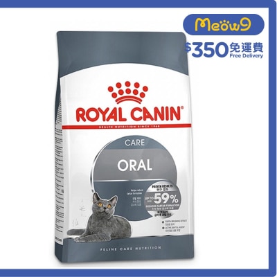 ROYAL CANIN FCN成貓高效潔齒加護配方(8kg)口腔護理/牙石貓糧 - 皇家