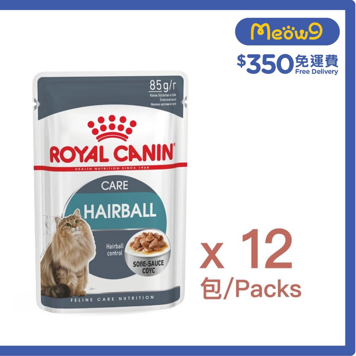 ROYAL CANIN [BoxSet]FHN Hairball Care Gravy Adult Cat Pouch (85gX12pack) - ROYAL CANIN