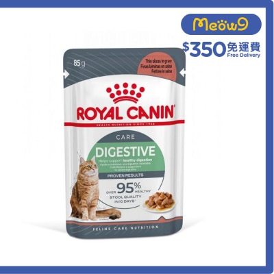 ROYAL CANIN FCN成貓消化加護主食濕糧(肉汁)(85g)腸胃敏感貓濕糧 - 皇家