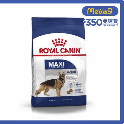 ROYAL CANIN Maxi Adult Dry Dog Food (4kg) - ROYAL CANIN