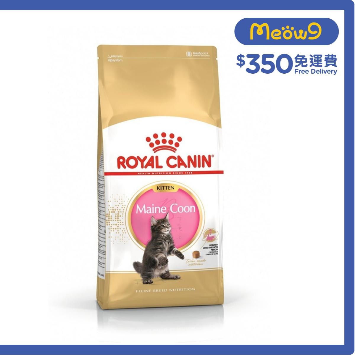 ROYAL CANIN FBN緬因幼貓專屬配方(10kg)幼貓糧 - 皇家