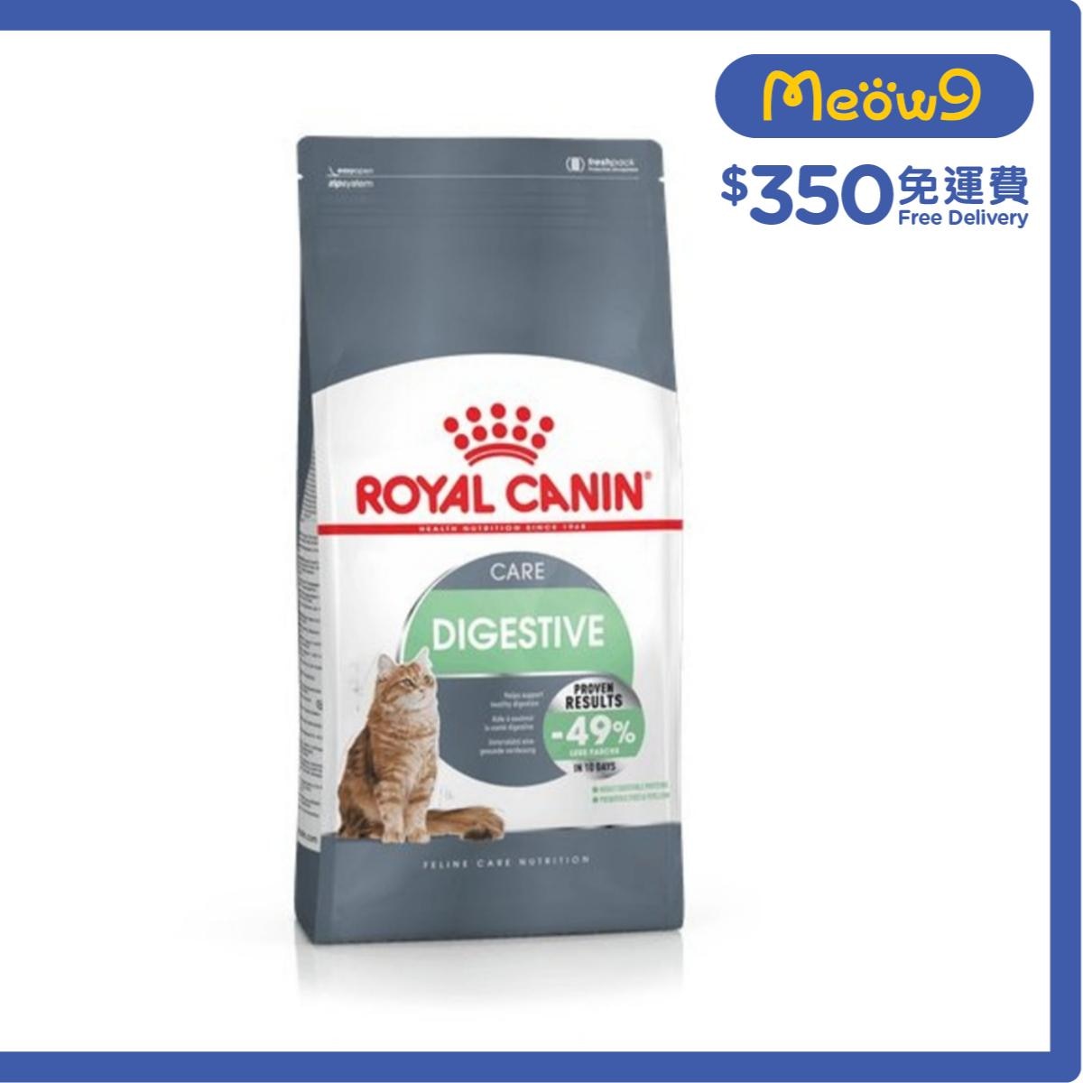 ROYAL CANIN FCN成貓消化道加護配方(4kg)腸胃敏感貓糧 - 皇家