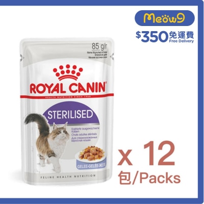 ROYAL CANIN [BoxSet]FHN Sterilised Jelly Adult Cat Pouch (85gX12pack)  - ROYAL CANIN
