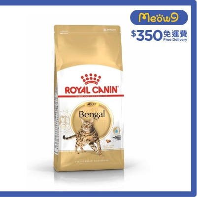 ROYAL CANIN FBN Bengal Adult Cat Food (2kg) - ROYAL CANIN