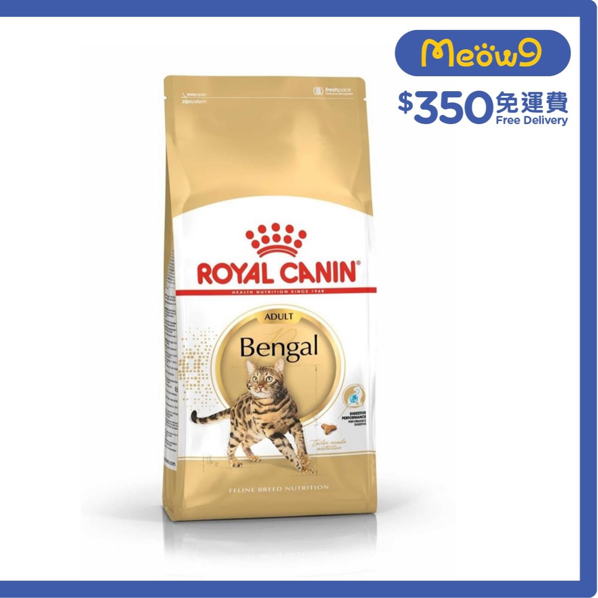 ROYAL CANIN FBN Bengal Adult Cat Food (2kg) - ROYAL CANIN