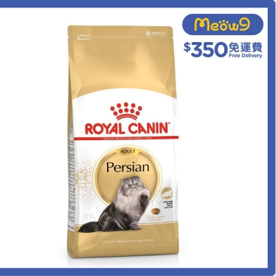 ROYAL CANIN FBN波斯成貓專屬配方(10kg)貓糧 - 皇家