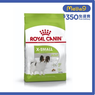 ROYAL CANIN SHN Dog X - Small Adult (3kg) Dry Dog Food - ROYAL CANIN