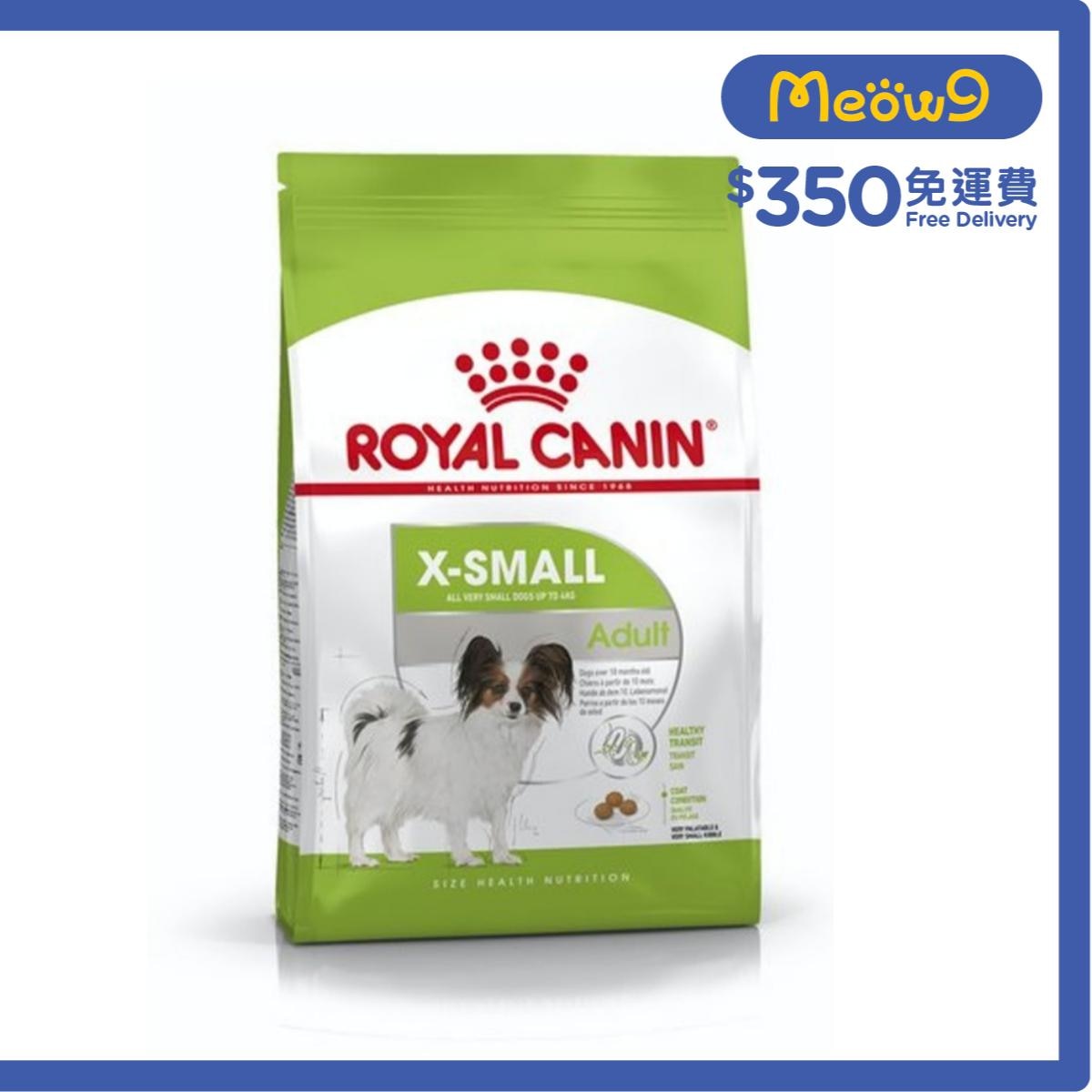 ROYAL CANIN SHN Dog X - Small Adult (3kg) Dry Dog Food - ROYAL CANIN