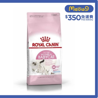 ROYAL CANIN FHN First Age Mother & Babycat (4kg) CAT FOOD  - ROYAL CANIN