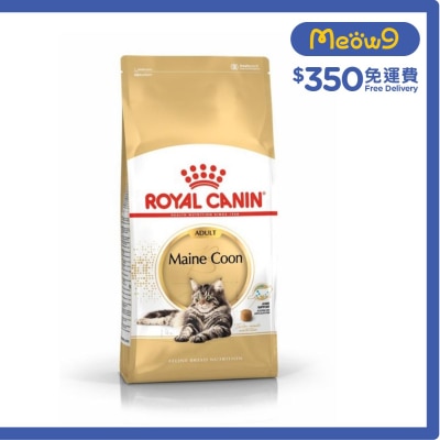 ROYAL CANIN FBN Maine Coon Adult Cat Food (2kg)  - ROYAL CANIN
