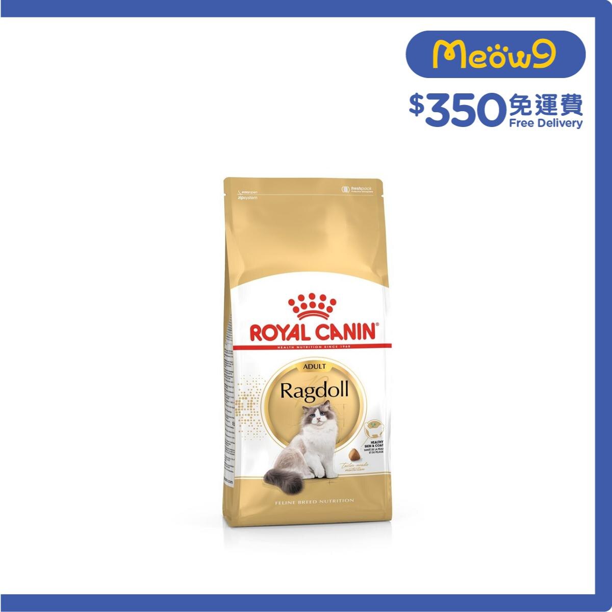 Royal canin ragdoll 10kg cheap