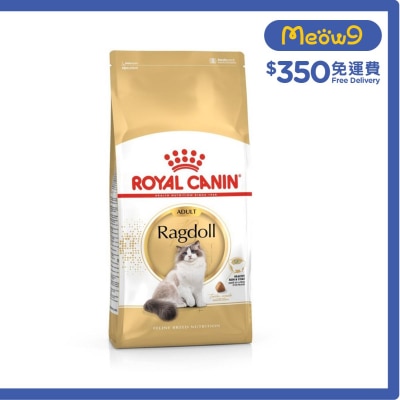 ROYAL CANIN FBN布偶成貓專屬配方(10kg)貓糧 - 皇家