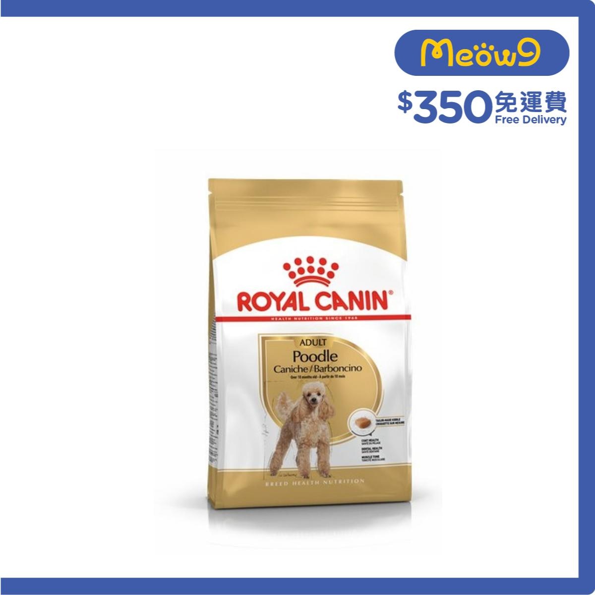 Royal canin poodle 3kg cheap