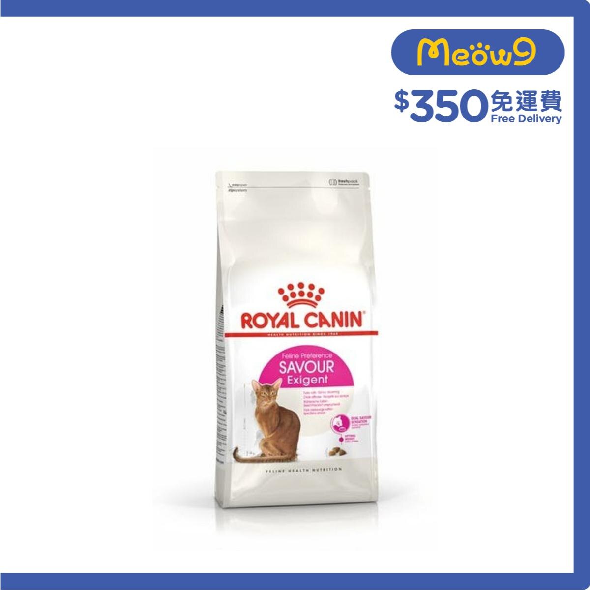 Royal canin savour exigent 2kg on sale
