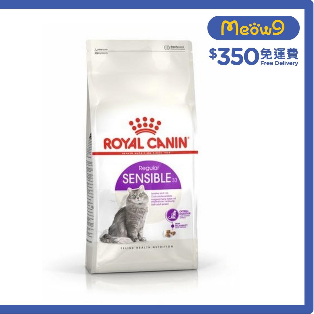 ROYAL CANIN FHN成貓敏感腸胃營養配方(10kg)貓糧 - 皇家