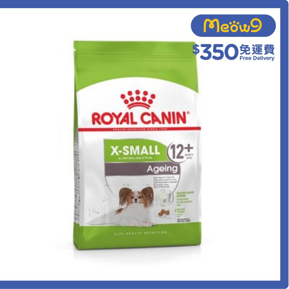 ROYAL CANIN SHN超小型老犬12+營養配方(1.5kg)狗糧 - 皇家
