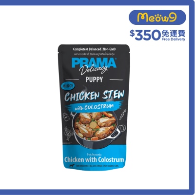 PRAMY - 牛初乳燉雞肉  狗用主食濕包 120g