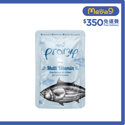 PRAMY 高級白肉吞拿魚 (幼貓)功能性濕包 -多種維生素(70g)