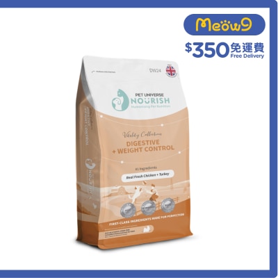 PET UNIVERSE NOURISH Digestive & Weight Control -Chicken & Turkey Dog Food (1.5kg) DW24 080046