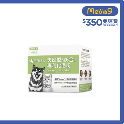 PETSTIMES [Boxed] 6-in-1 Patented Natural Hair Removal Powder for Dogs and Cats (1g x 30) 190146
