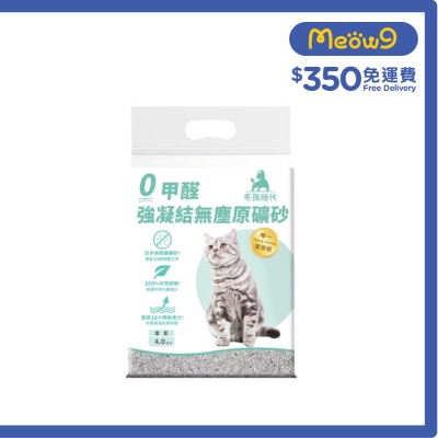 PETSTIMES - 0 Formaldehyde High-Efficiency Flocculent Dust-Free Raw Mineral Cat Litter (4KG) 191969