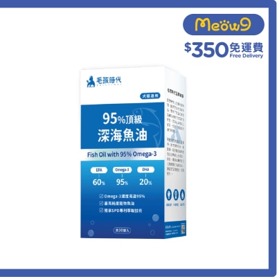 PETSTIMES [Boxed] Canine and Feline Specialist Deep Sea Fish Oil (30 capsules) 191617