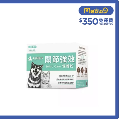 PETSTIMES [Boxed] High Efficiency Joint Health Powder for Dogs and Cats (2g x 30 packets) 193802 image