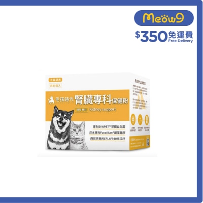 PETSTIMES - [Boxed] Canine and Feline Kidney Health Supplement Powder (1g x 30 packets) 191150