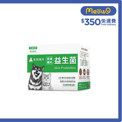 PETSTIMES [Boxed] Specialist Probiotics for Dogs and Cats (2g x 30 sachets) 194113