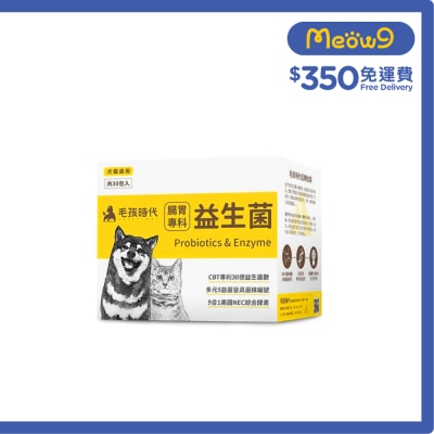 PETSTIMES [Boxed] Probiotics for Dogs and Cats (2g x 30 packets) 194083 image