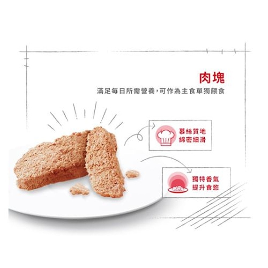 皇家 CCN成犬消化道加護主食袋裝狗濕糧(肉塊)(85g) - 皇家