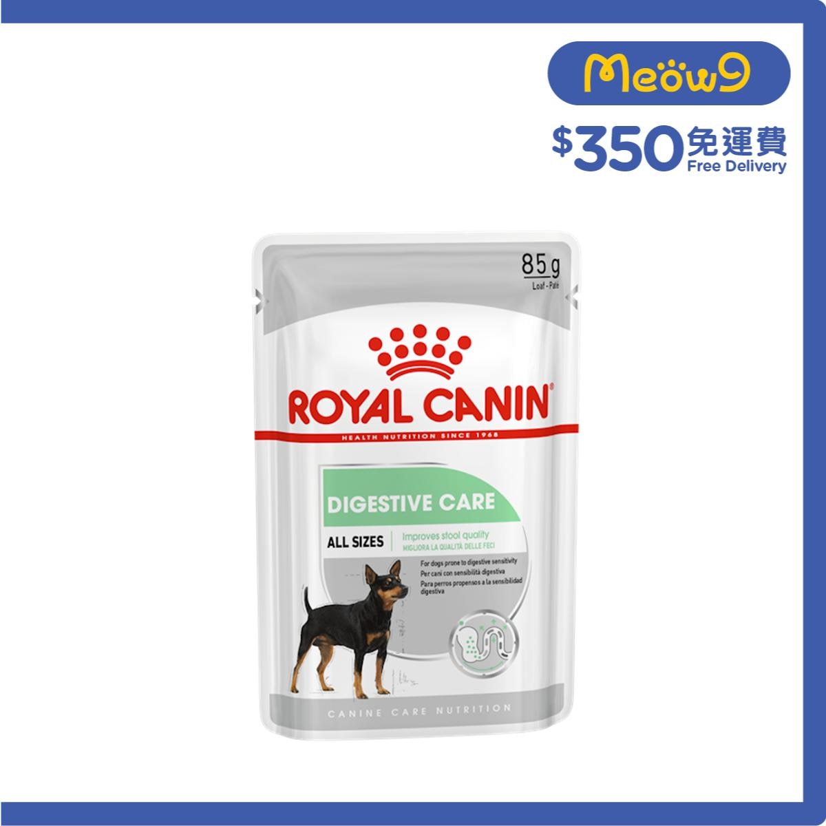 皇家 CCN成犬消化道加護主食袋裝狗濕糧(肉塊)(85g) - 皇家