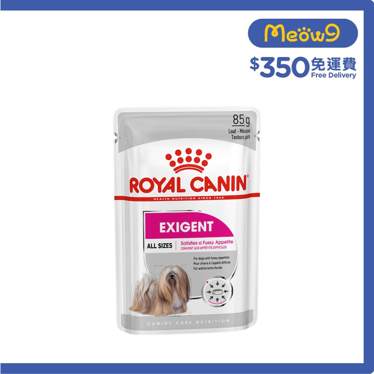 ROYAL CANIN CCN Exigent Adult Dog Pouch (Loaf) (85g)  - ROYAL CANIN