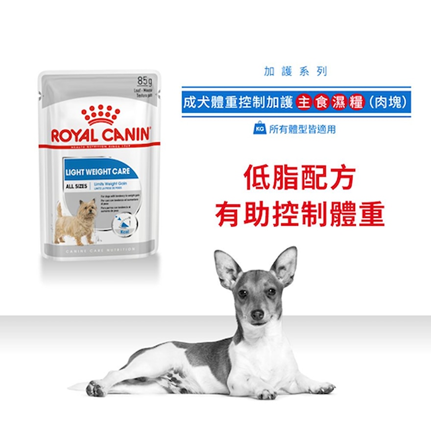 皇家 [盒裝優惠]CCN成犬體重控制加護主食袋裝狗濕糧(肉塊)(85gx12) - 皇家