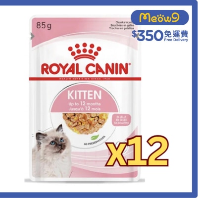 ROYAL CANIN [盒裝優惠]FHN幼貓營養主食貓濕糧(啫喱)(85gX12) - 皇家