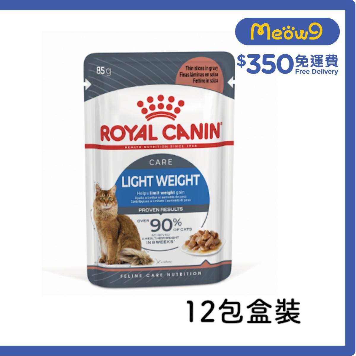 ROYAL CANIN [BoxSet]FCN Light Weight Care Gravy Adult Cat Pouch (85gX12pack)  - ROYAL CANIN