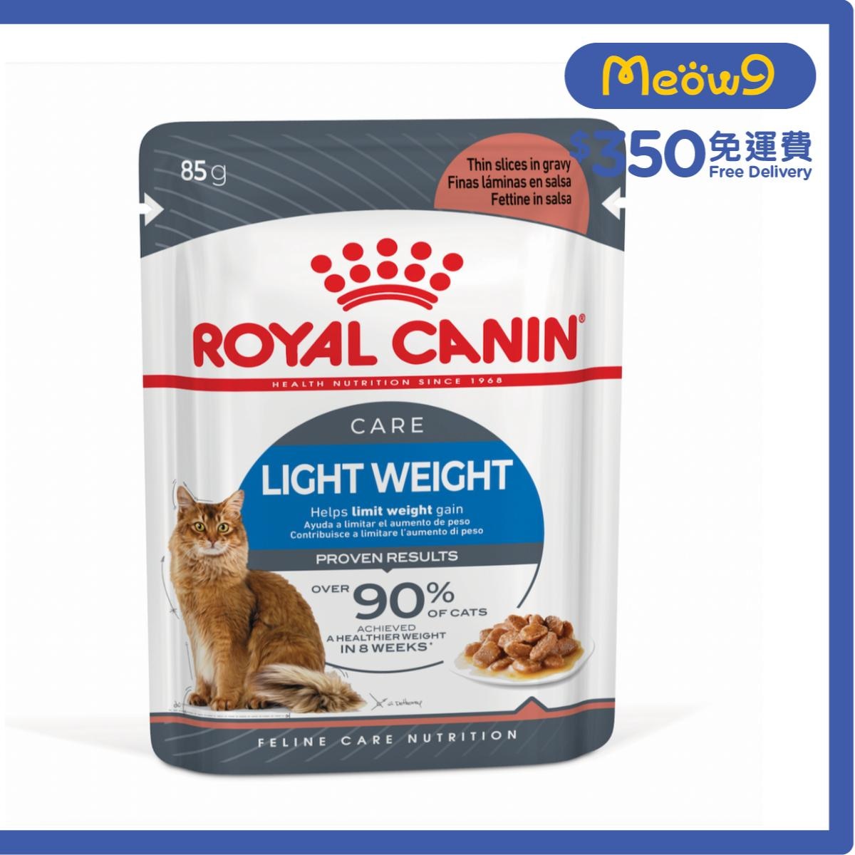 ROYAL CANIN FCN成貓體重控制加護主食濕糧(肉汁)(85g)減肥貓濕糧 - 皇家