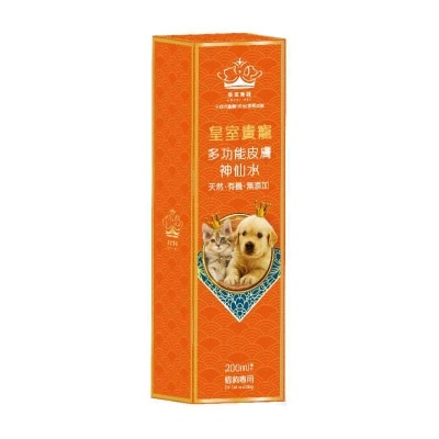 ROYALPET Multi functional skin Miracle Water (120ml) 041139 image