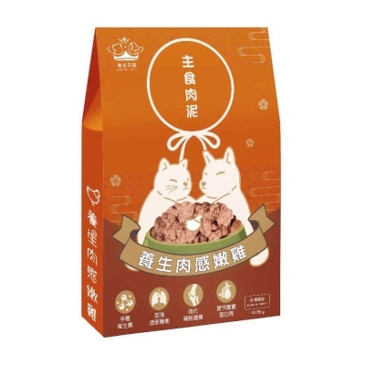 ROYALPET Muddy Flesh with Chicken (100g) For Cats and Dogs 680244 image